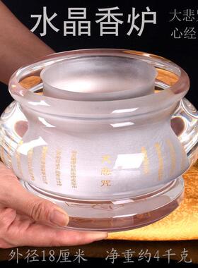 高档大号水晶香炉8斤大悲咒心经家用寺院寺庙香插白水晶香炉摆件