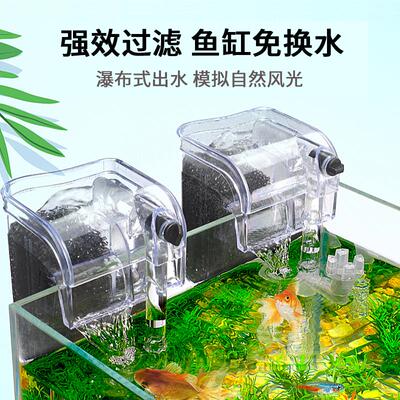 鱼缸过滤器小型系统循环水泵三合一壁挂瀑布式增氧专用净水泵静音