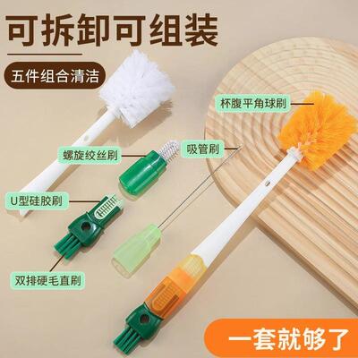 5-in-1 Long Handle Cup Brush Set for Home Cleaning - Include
