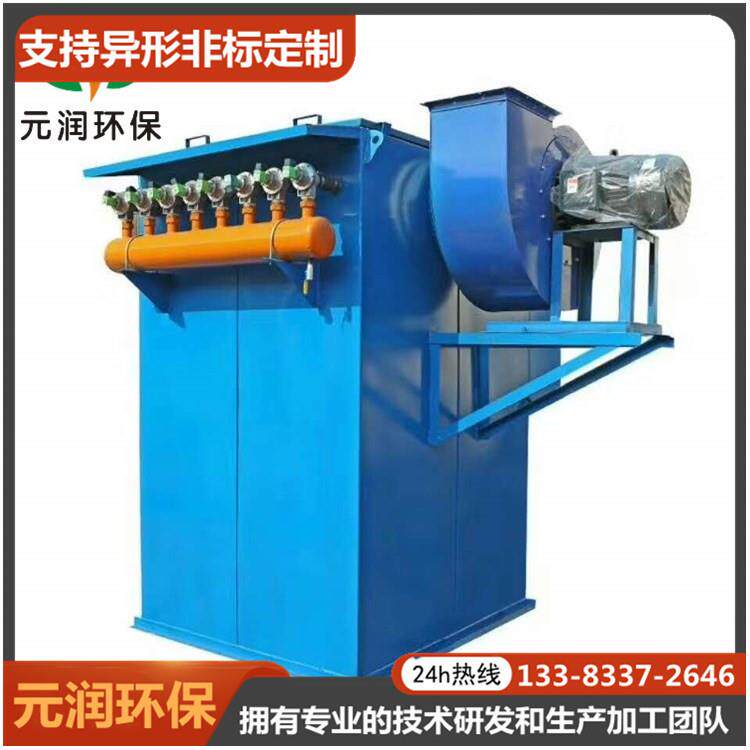 脉冲布袋除尘器粉尘废气净化环保设备加工车间收尘除尘净化设备