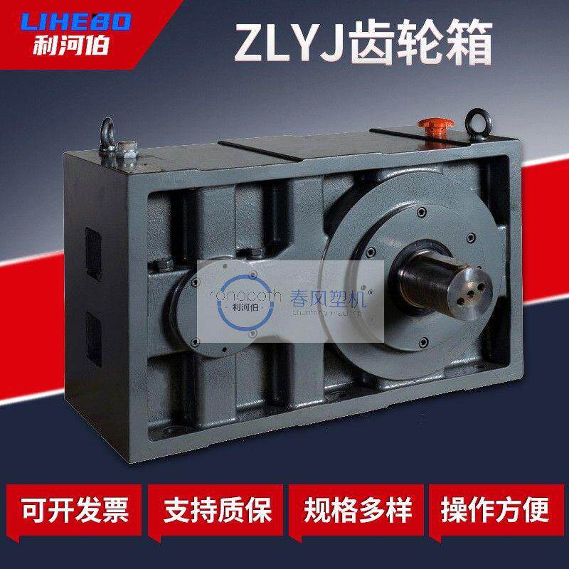 变速齿轮箱机械设备配件不锈钢齿轮箱立式齿轮箱
