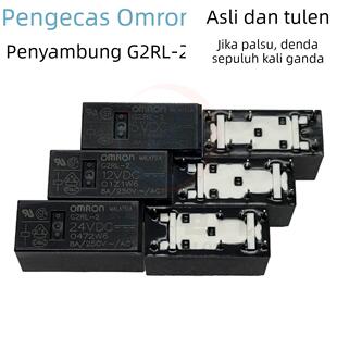 全新原装G2RL-2-12VDC 24VDC 5VDC继电器 DC12V 8脚8A两开两闭
