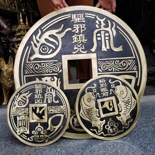 家用大号铜钱地面铺设铜钱招镇财富宅之宝大铜钱铜器铜雕工艺品