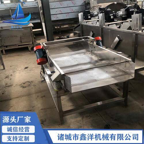 供应不锈钢式食品震动筛薯片震动去渣设备振动分选筛震动风干线
