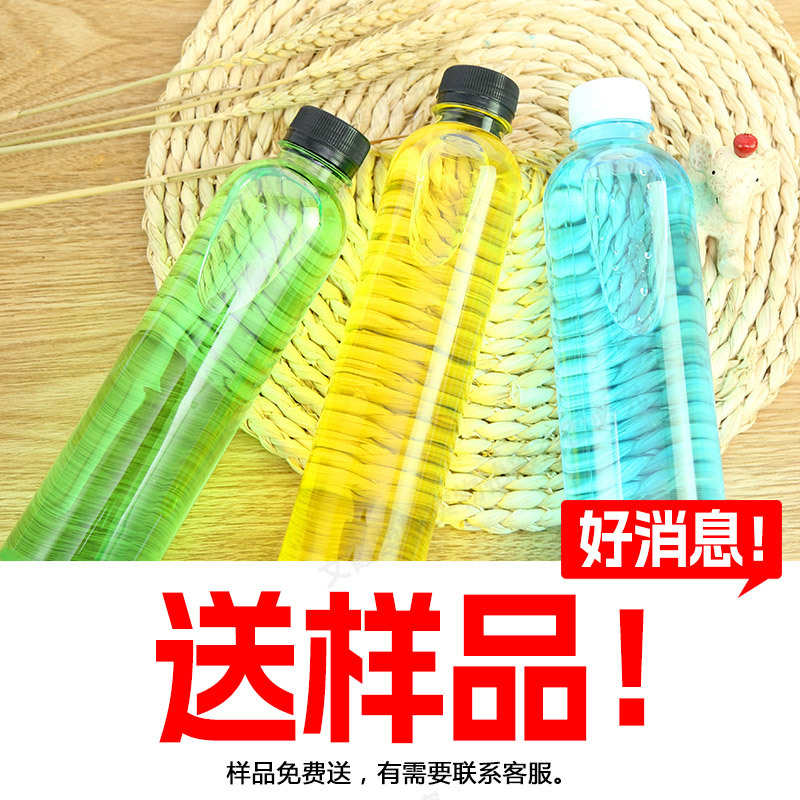 一次性饮料瓶PET透明塑料瓶 果汁牛奶凉茶pet塑料瓶样品