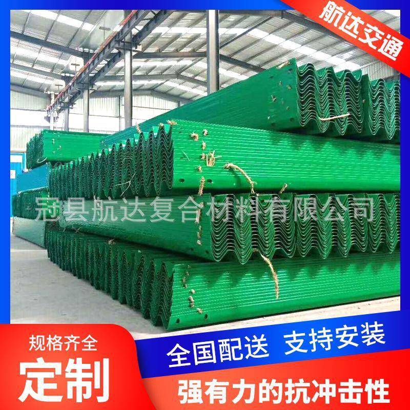 高速波形护栏板乡村道路热镀锌护栏双波三波喷塑驾校防撞护栏