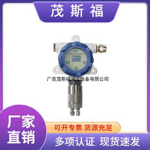 LT-FX100型气体变送器HT-FX100防爆温湿度仪防爆气体分析仪