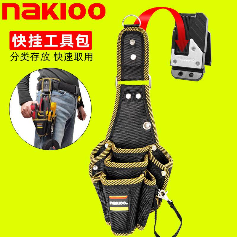 跨境快挂工具包电工腰包快扣腰带快拆多功能便携式工具收纳袋