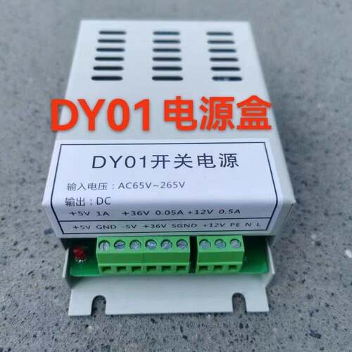 DY01(DY04)开关电源模块盒老款PIR智能保护器KBZ-400矿用馈电开关