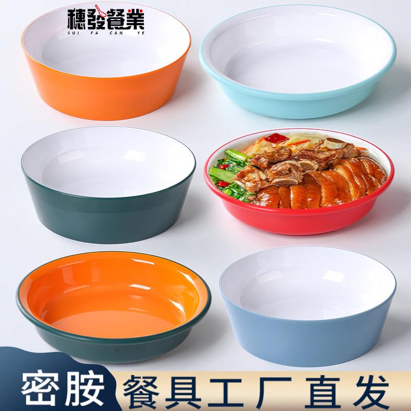 密胺餐具仿瓷盖浇饭鸡排饭碗饭店商用烤肉拌饭卤肉饭隆江猪脚饭碗