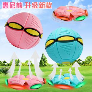 Glowing Magic Flying Saucer Ball Stress Relief