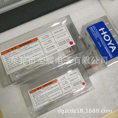 日本HOYA UV点光源灯泡200MX 200W固化灯汞灯 4000D光源机适用
