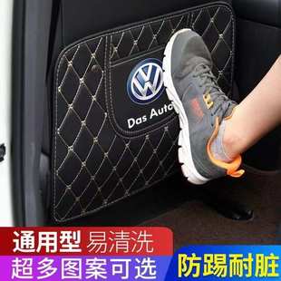 汽车座椅椅背通用防踢垫儿童保护垫车内用品防脏防护垫后排防磨