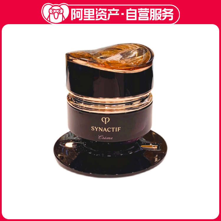 CPB 肌肤之钥 奢雅集美容霜 贵妇面霜 40g