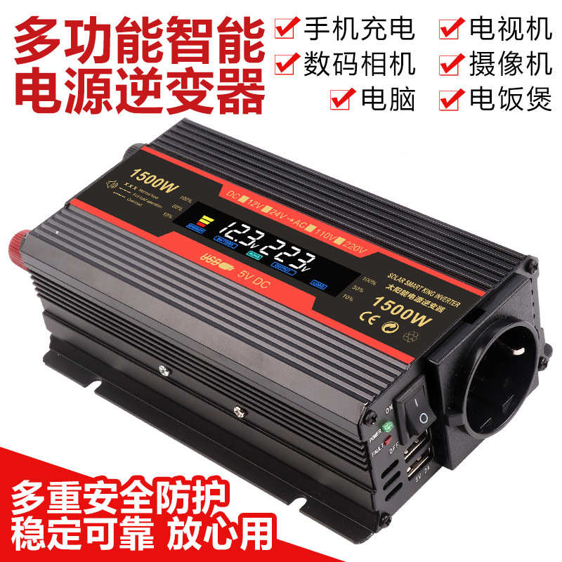 CARMAER修正弦波500W2000W歐規(guī)逆變器12V24V轉(zhuǎn)220V60HZ車載逆變器