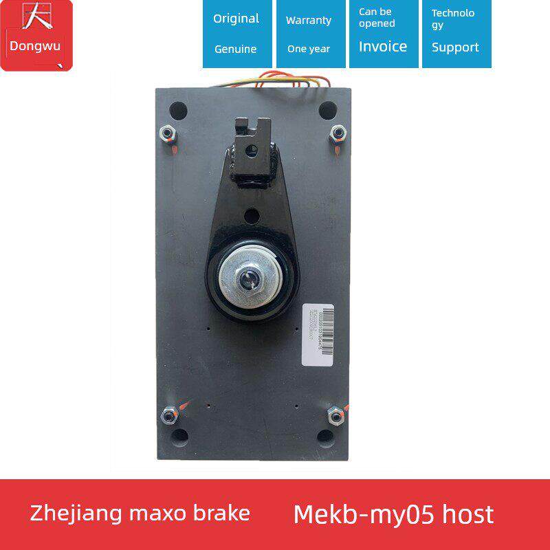 浙江玛拓驱动制动器MEKB抱闸沃克斯恒达富电梯抱闸全新原厂现货