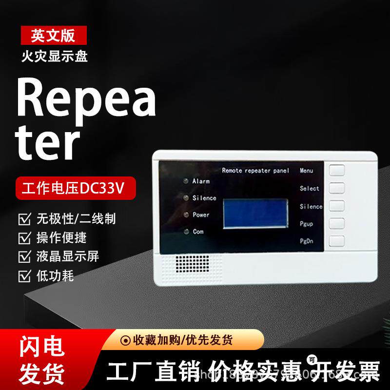 英文版CA2101中继器无极性二线制火灾显示盘可寻址通编程器改地址