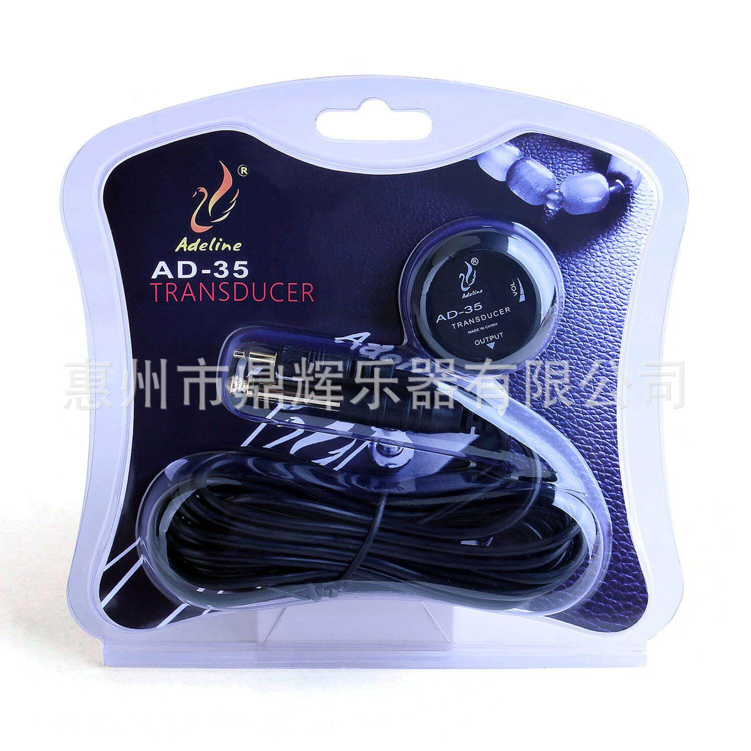 AD-30民谣古典吉他打板拾音器尤克里里小提琴二胡古筝贴片吉它