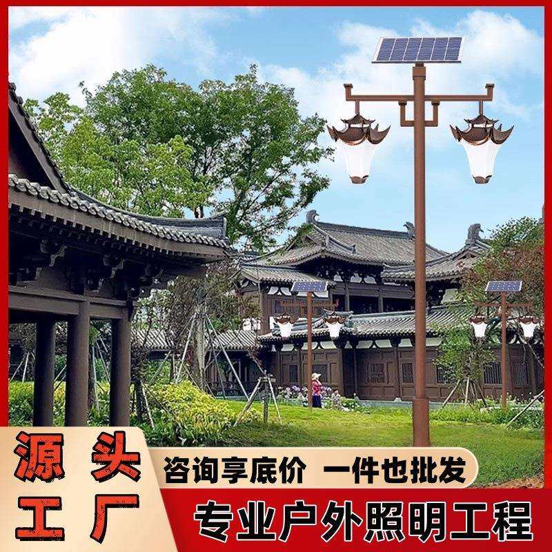 太阳能牛头灯小区路灯led别墅仿古户外景观灯中式庭院灯花园照明