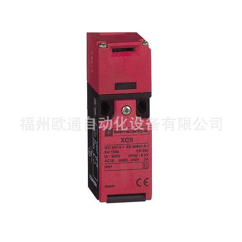 XCSPA792 插片式安全限位开关