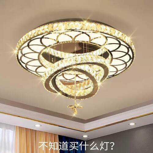 客厅吊灯大灯豪华水晶灯现代简约大气轻奢餐厅灯卧室led吸顶灯具
