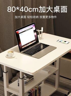 卧室床边桌移动出租屋桌子双家可用升降电脑桌A-071简宿舍懒人层