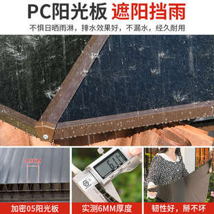 9U户外凉亭葡萄架遮雨棚别墅庭院花园休闲亭子露台楼顶露台乘凉棚