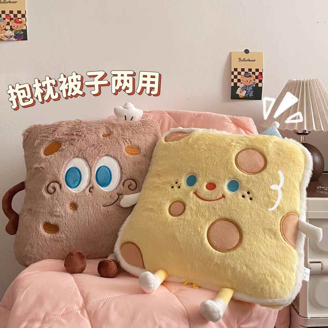 办公室午睡枕头毯子二合一抱枕被子两用午休