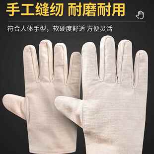 件帆布手628手套机双层24线加厚耐磨透气电焊工械工劳保防护套一