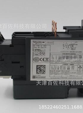 LRD继电器LRD350C继电器LRD350C37-50A继电器热过载继电器