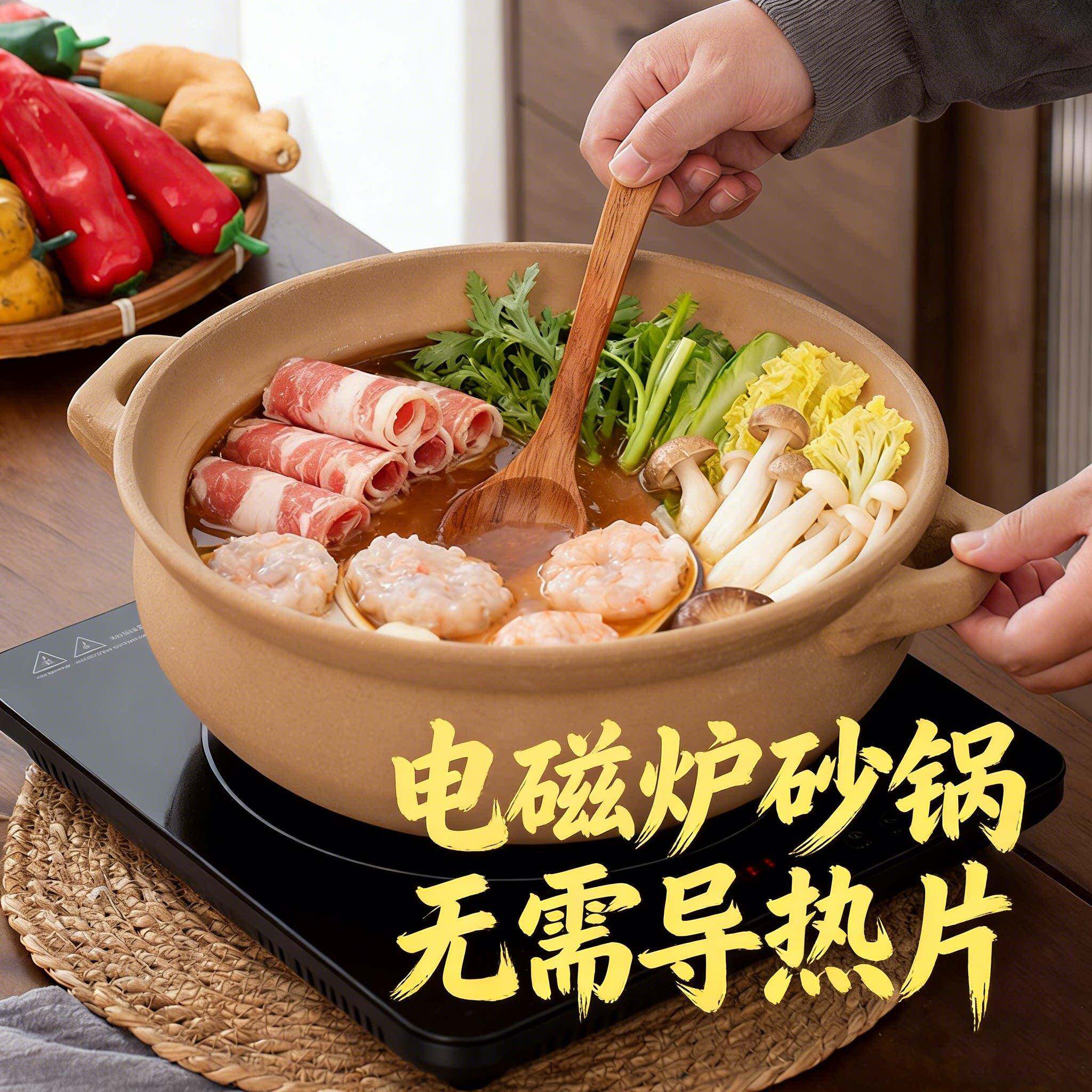 电磁炉用无需导热片砂锅土陶复古炖锅商用火锅煲耐高温陶瓷锅土锅