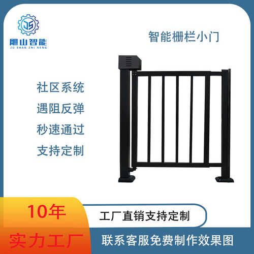 小区人行道闸机人脸识别门禁一体机人脸识别系统直流无刷栅栏小门