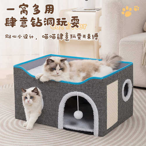 可折叠半封闭式猫爬架猫屋猫抓板猫窝一体剑麻猫窝四季通用