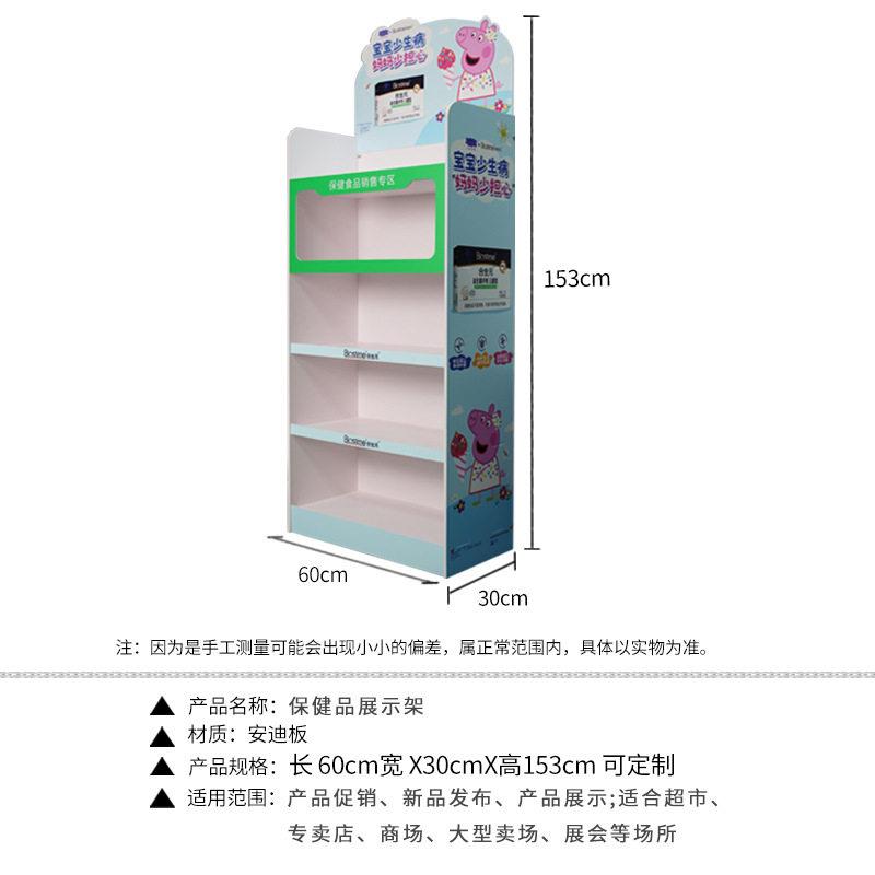 多市层雪弗板展示架落展柜超母婴地产品促销台店货架保健品陈列架