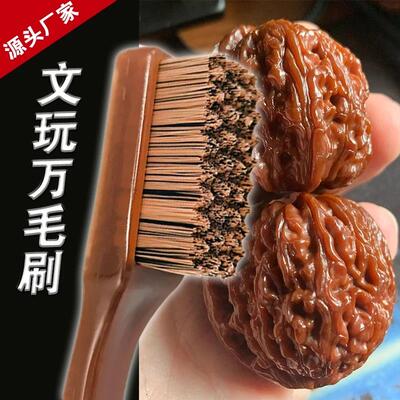 文玩刷子碳灰硼包浆羊毛刷万毛刷核桃猴头金刚专用硬毛纳米刷套装