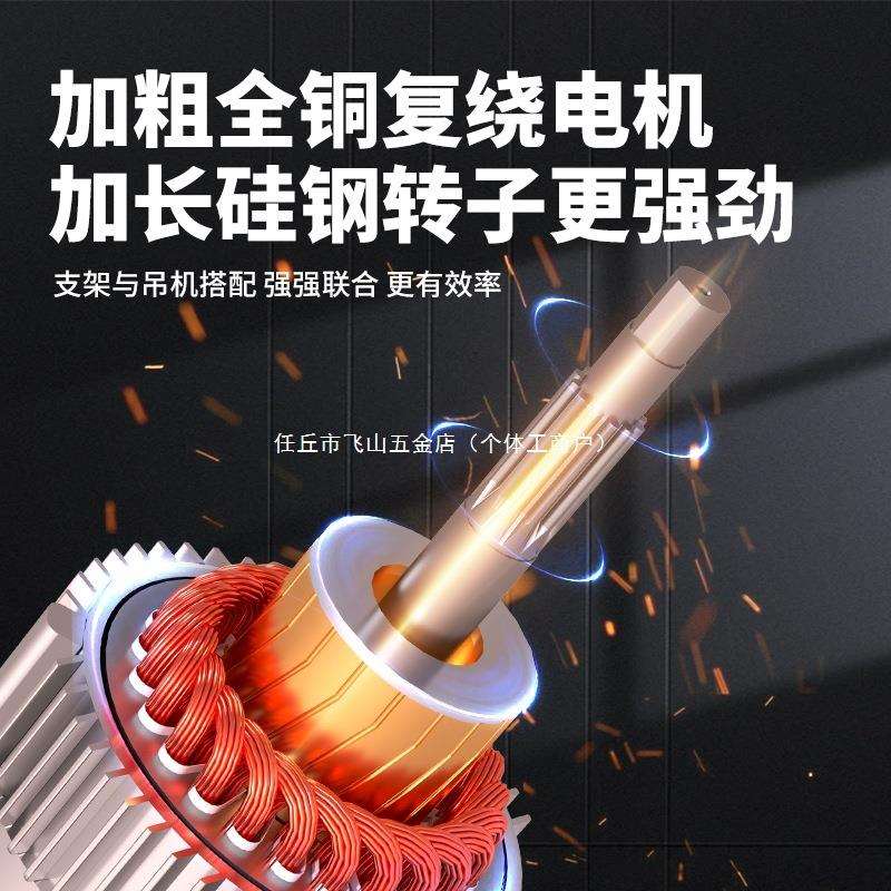 微型电动葫芦220V吊机搭配墙壁旋转支架提升机家用小型升降起重机