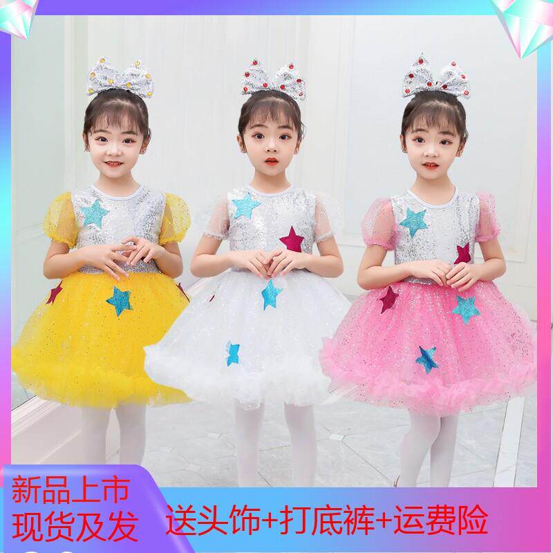六一儿童演出服蓬蓬裙女童纱裙舞蹈裙幼儿园表演服装小星星现代舞