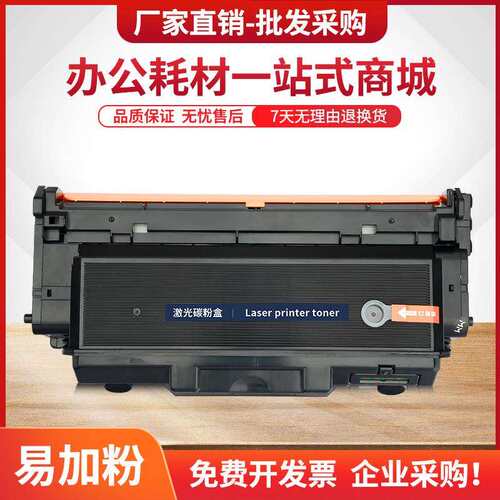 适用长城GBP-B401DN粉盒GBP40BT1墨盒GBM-C301DN B401X GBP40BBT2