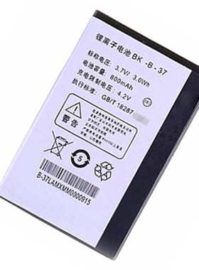 步步高i536电池V305 E1 i710青花瓷i6原装i18 i270b V303 Y1 i7正