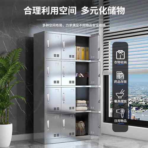 304不锈更衣柜带钢锁无尘净化车多门换衣柜储物存柜收纳间柜MS-00