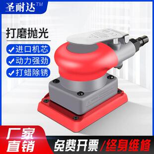 气动打磨机小方形干磨头气磨机腻子抛光震动式汽车漆面海绵砂纸机