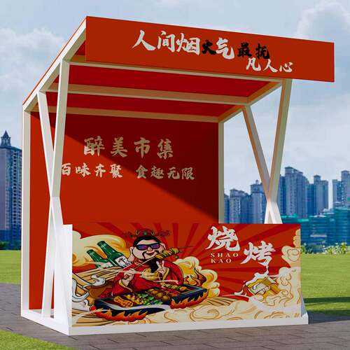 可定制户外摊位架市集活动展示棚移动花车夜市摆摊架子集市展示架