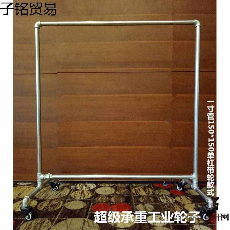 服装展示架水管龙门架铁艺落地架带滑轮铁衣架室内晾衣架简易货架