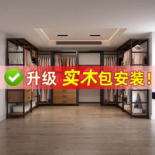 开放式衣帽间网红同款挂衣架卧室家用多层组合金属衣柜落地置物架