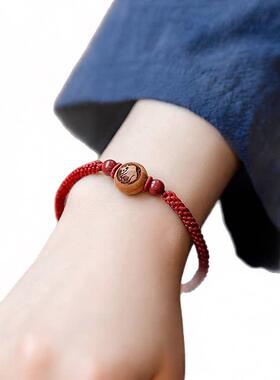 朱砂桃木十二生肖朱砂红绳手链男