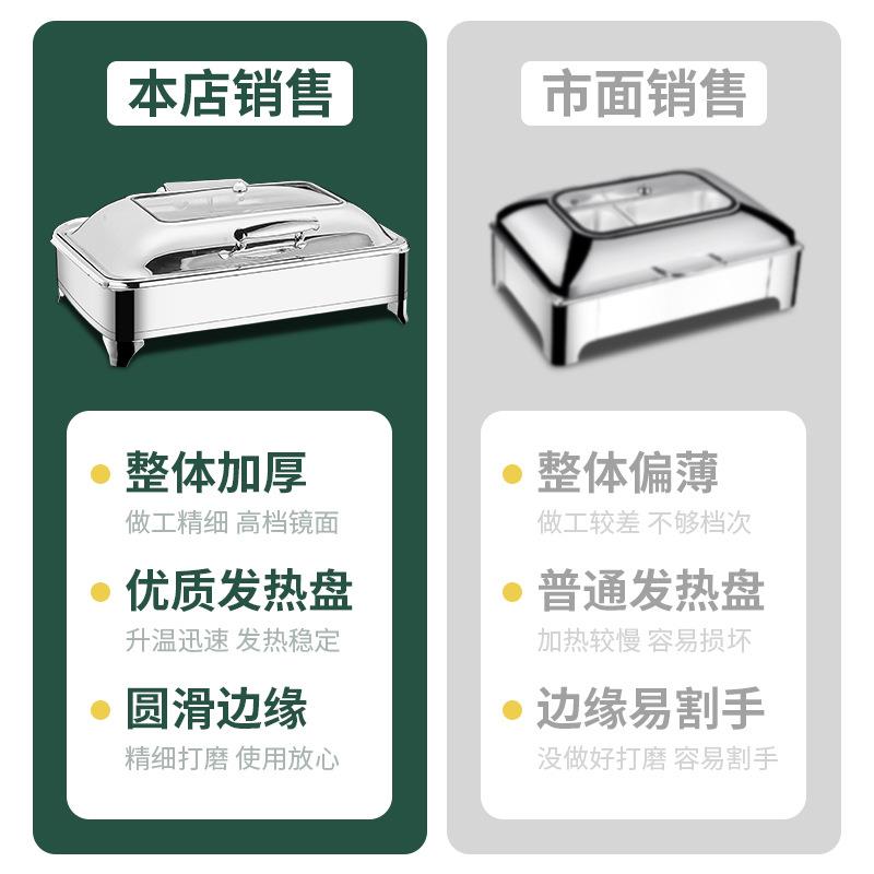 不锈钢液压自助餐炉电加热方形盆布菲炉保温锅商用酒店食堂早餐炉