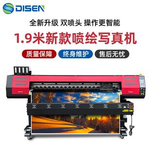 高精度写真机经济创业大幅面高清广告户内外双头高速写真打印机