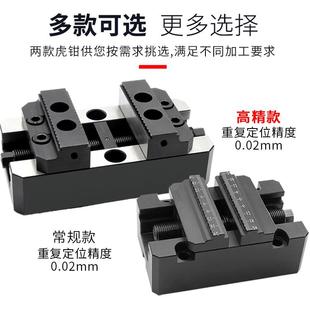 H90大开口同心虎钳CNC加工中心 加硬高精四轴五轴自定心虎钳H55