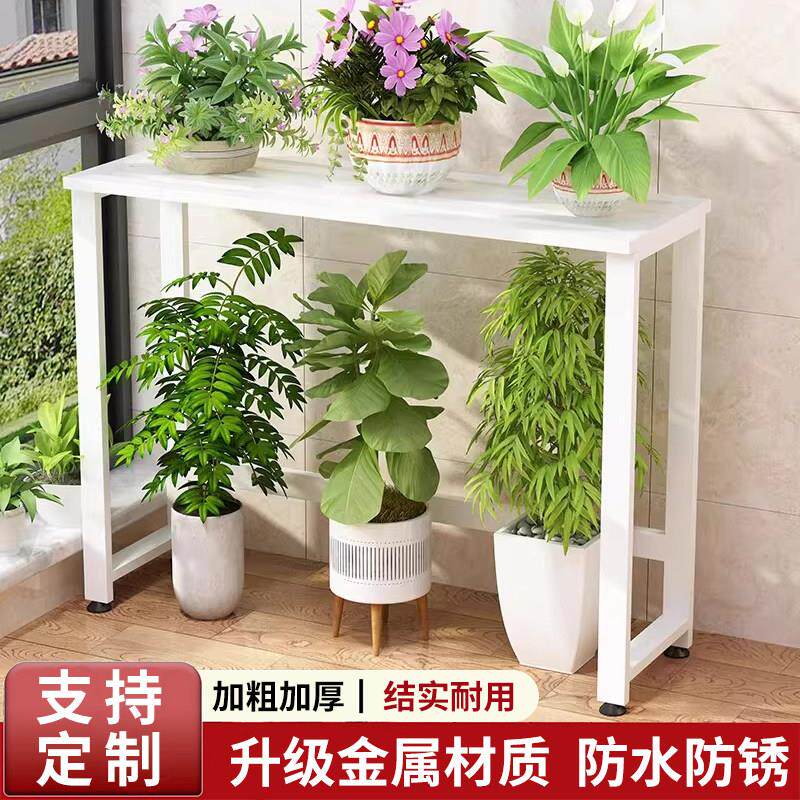 花架空调外机置物架多层室内盆景架客厅阳台铁艺多肉植物花盆架