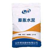 膨胀水泥膨胀系数高膨胀率大早强高强无收缩上强度时间快膨胀水泥